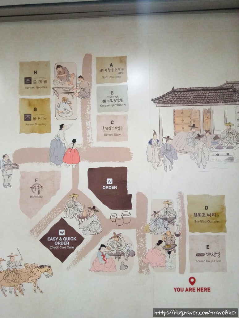 정심성의 해장국 이미지