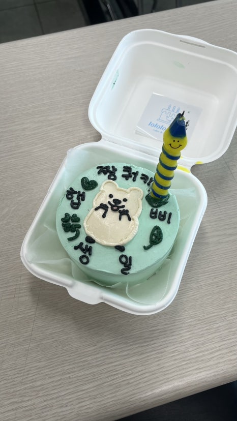구리사랑 주식회사 이미지