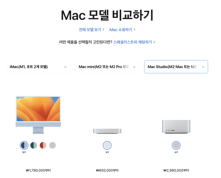 유니가맥 이미지