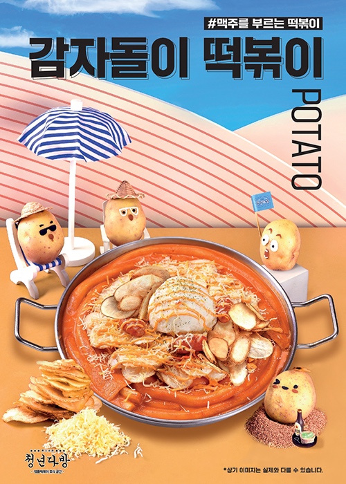 청년다방남양주 이미지