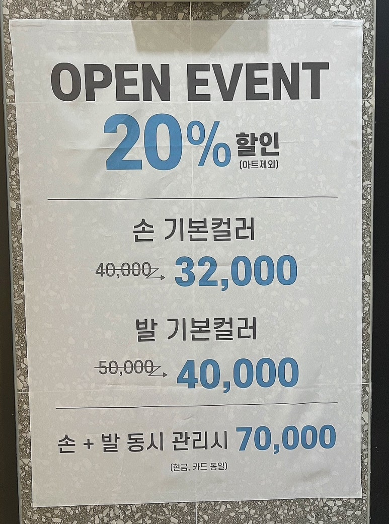 아녹네일 이미지