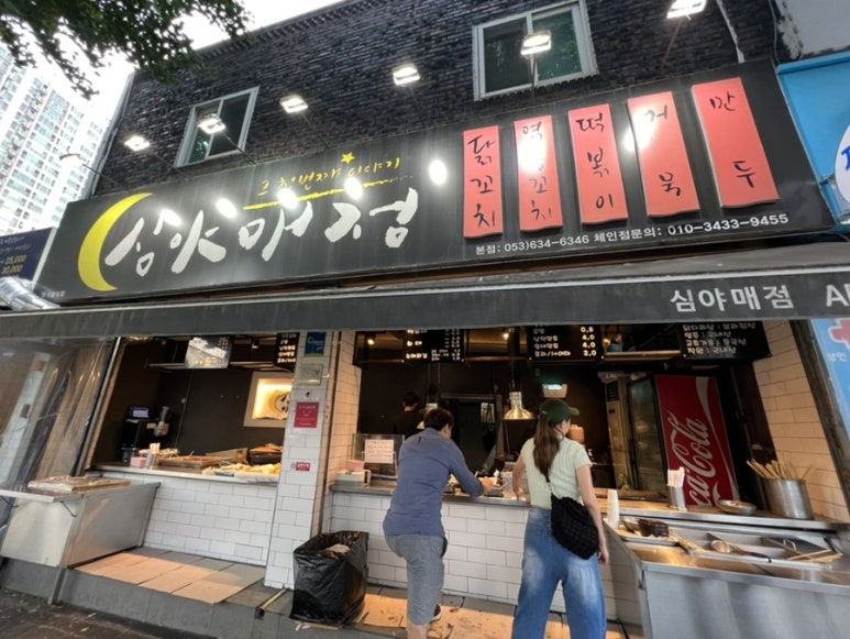 1층매점 이미지