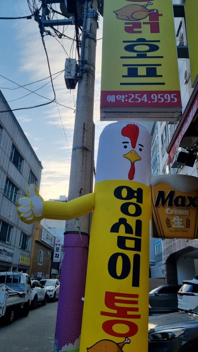 영심이호프 이미지