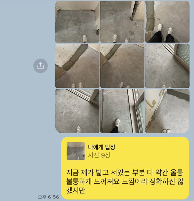 턴키타일&욕실인테리어 이미지