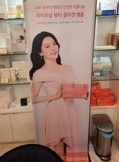 인셀덤샤인 이미지
