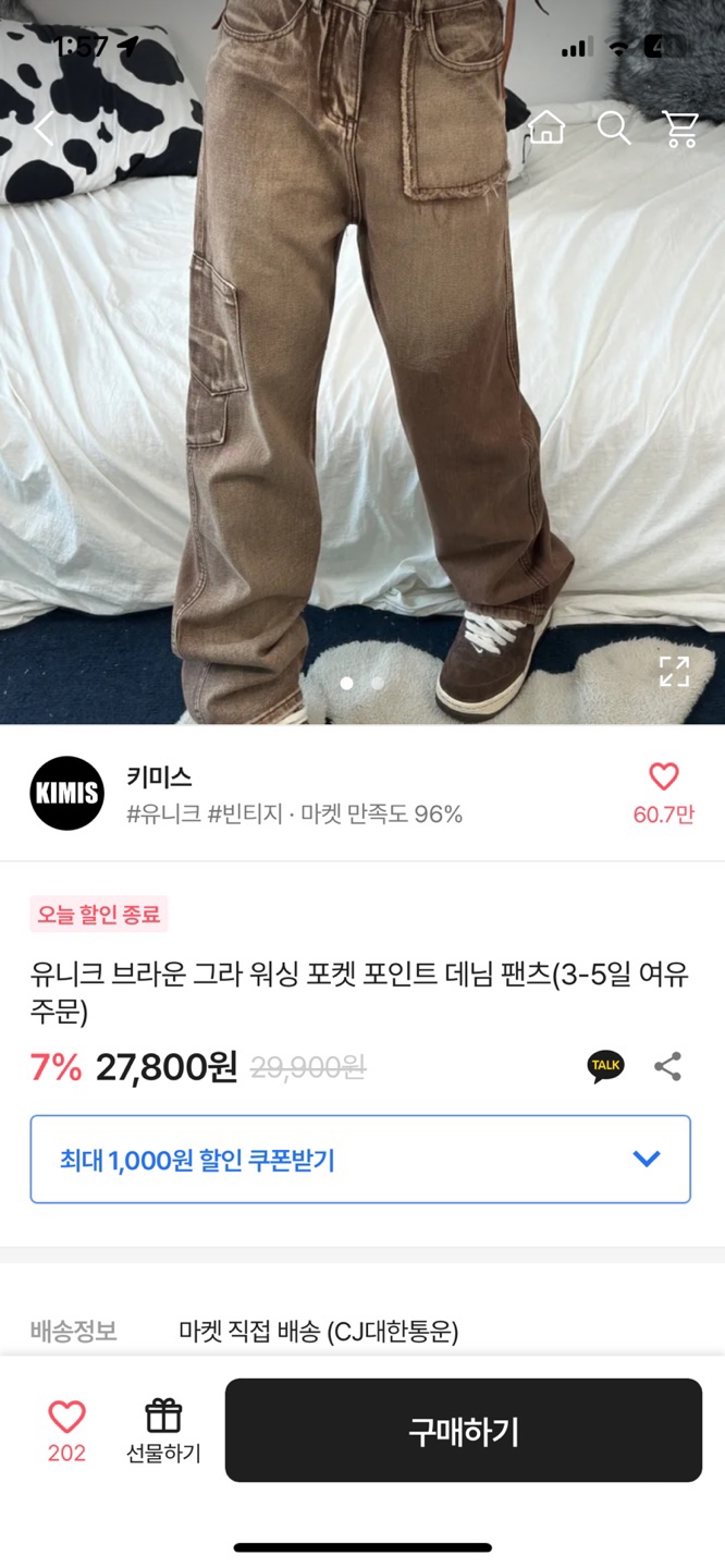 배씨상회 서면점 이미지