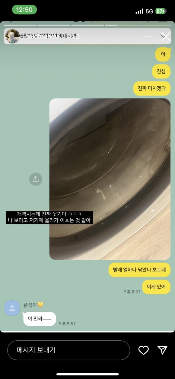 나나엔틱카페 이미지