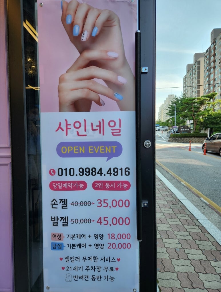 인셀덤샤인 이미지