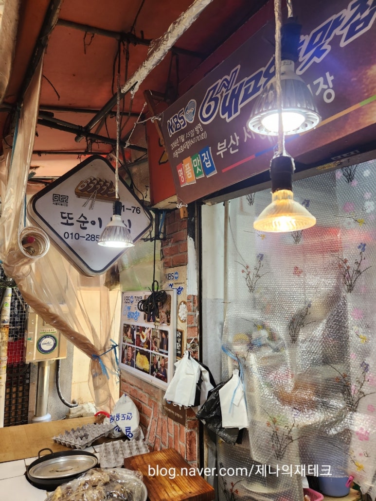 하이밀분식 이미지