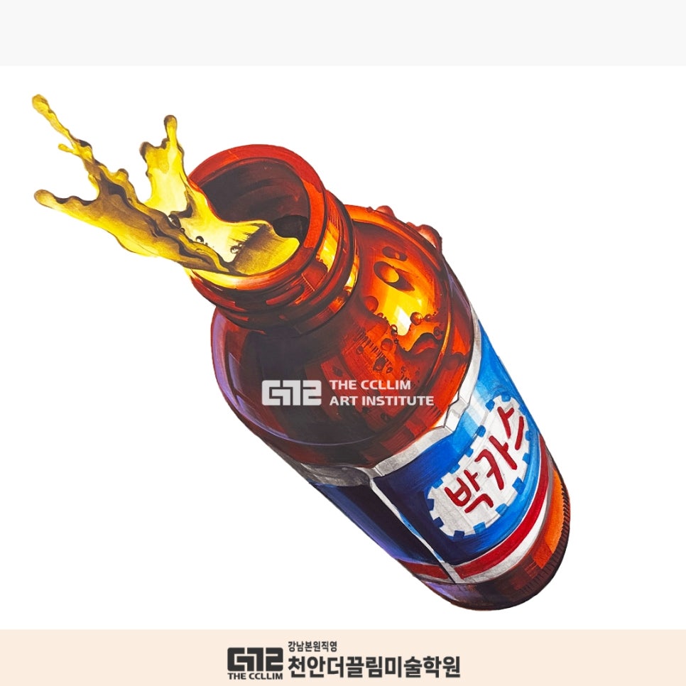 디자인끌림 이미지