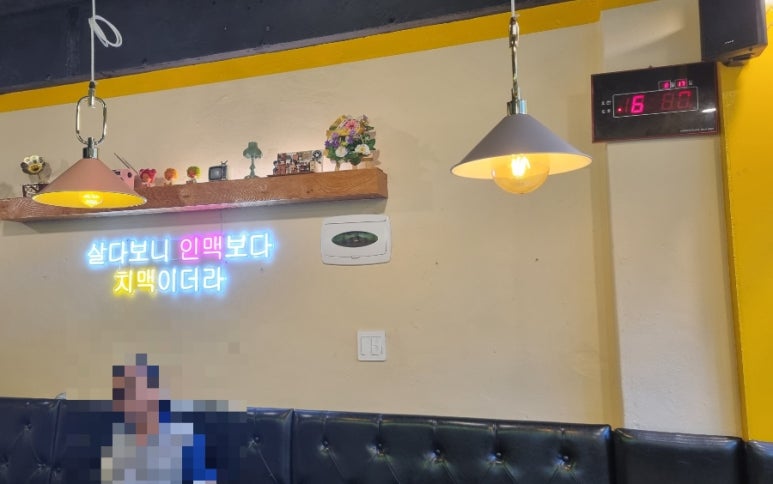영심이호프 이미지