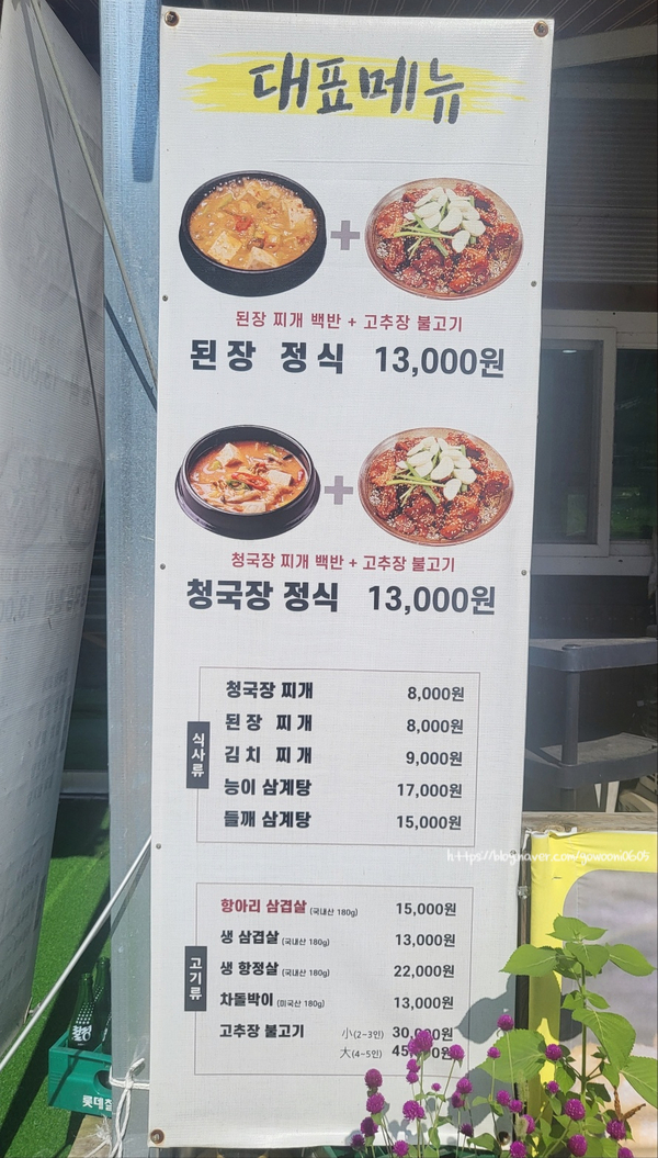공주친환경밤협동조합 이미지