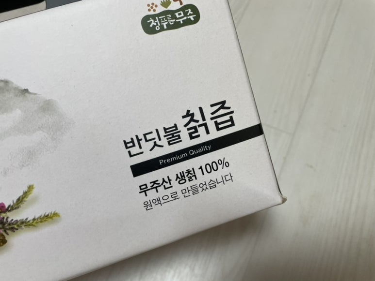 농업회사법인 창조 주식회사 이미지