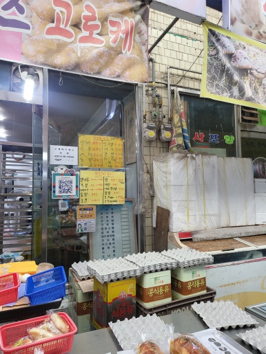 굿모닝베이커리 이미지