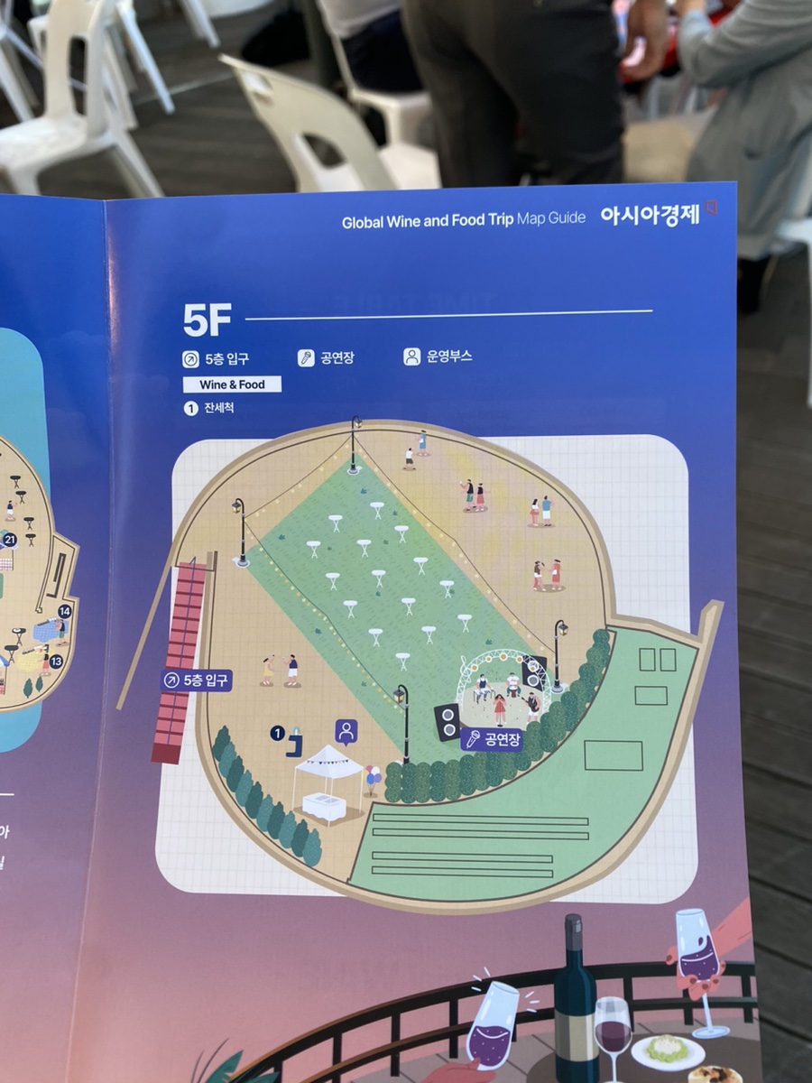 비노에이치행사 이미지