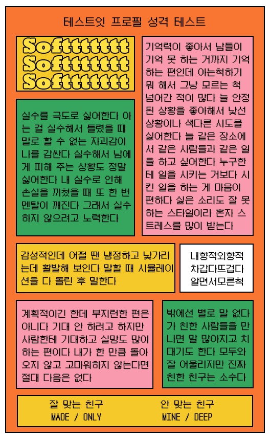 영원유동 이미지