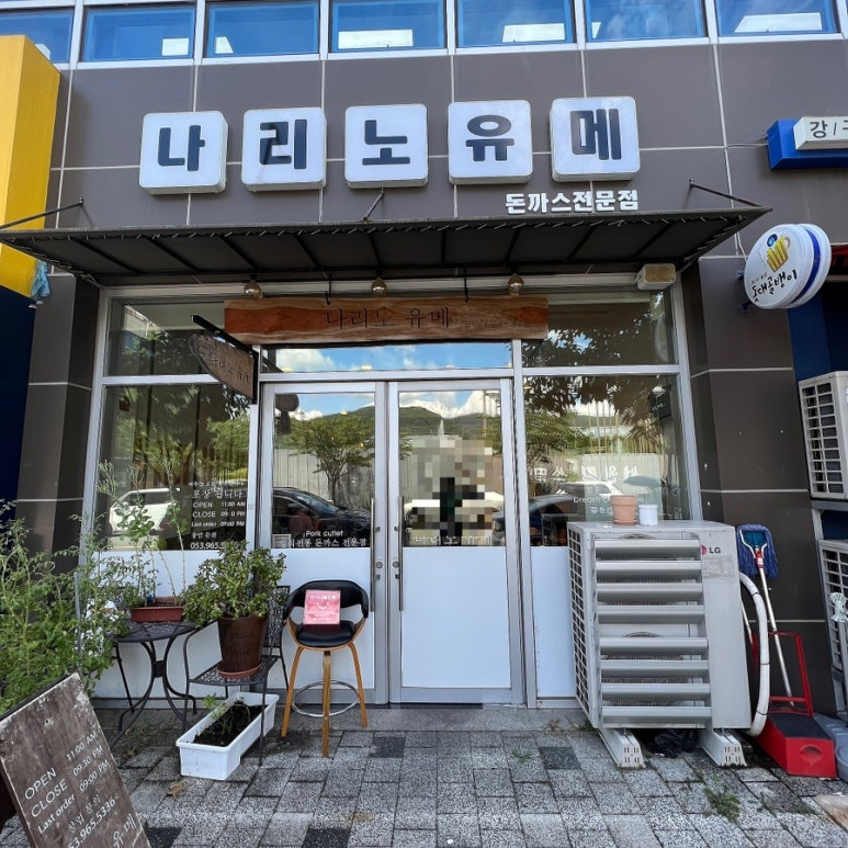 나리노유메 이미지
