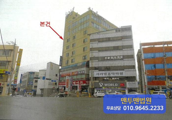 영남빌딩 이미지