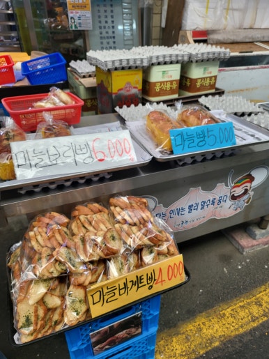 굿모닝베이커리 이미지