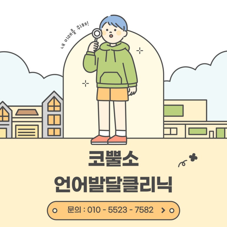 코뿔소인력 이미지