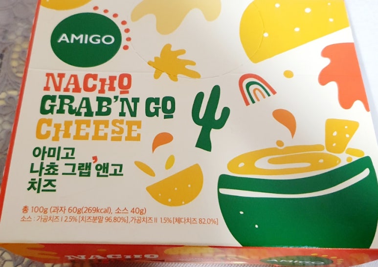 박스앤그랩 이미지