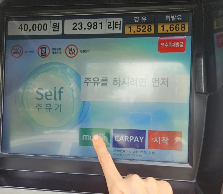 상리주유소 이미지