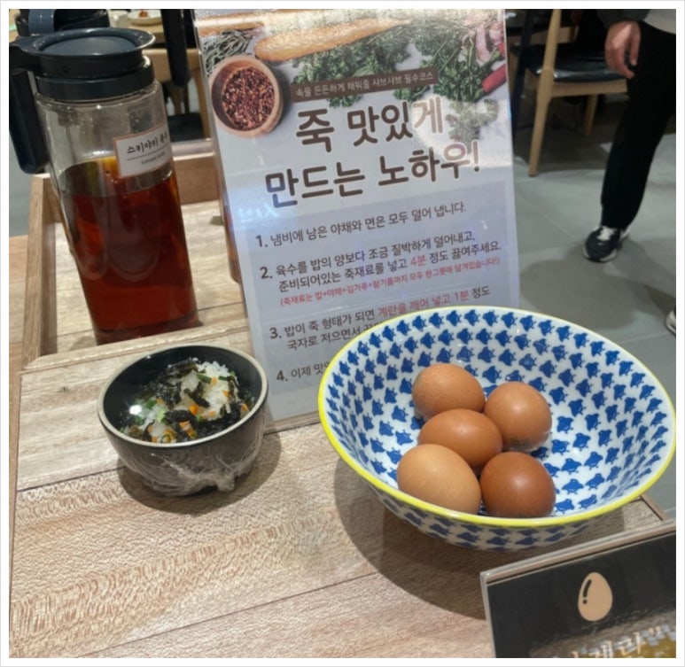 샤브20울산남구범서점 이미지