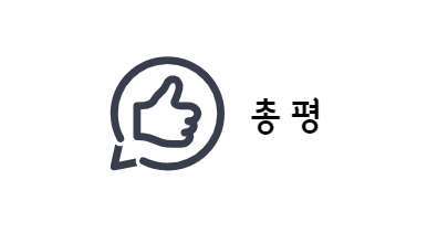 우리할매떡볶이 통일동산점 이미지