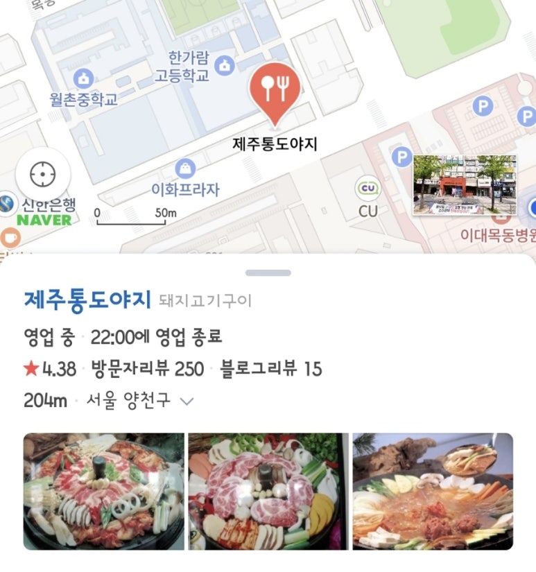 제주통도야지 이미지