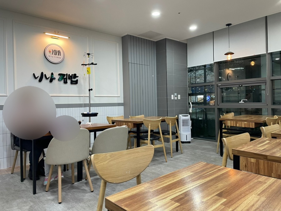 니나김밥 이미지