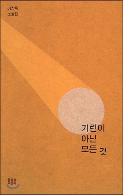 하루오 이미지