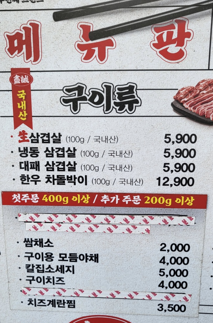 진성냉동 이미지