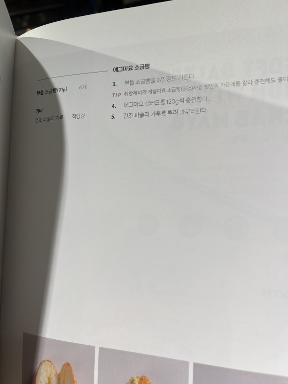 심플레이스(현대백화점 천호) 이미지