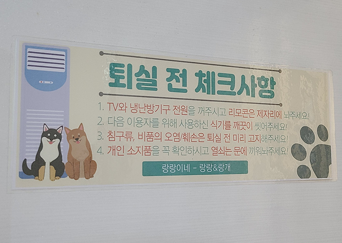 랑개 이미지