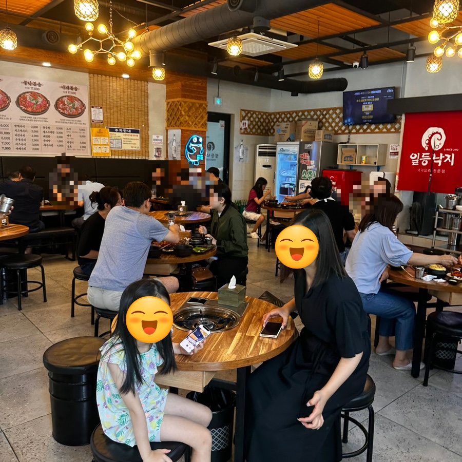 일등낙지전주 이미지