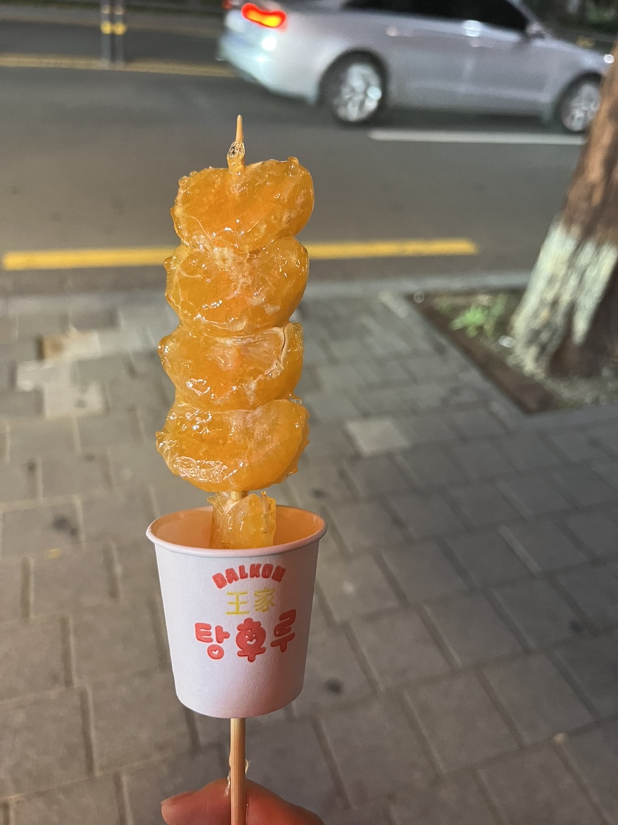 오마이구슬아이스크림 이미지