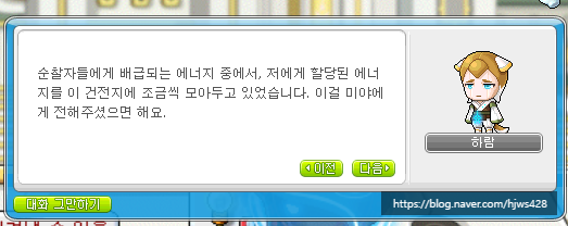 하람컴퍼니 이미지