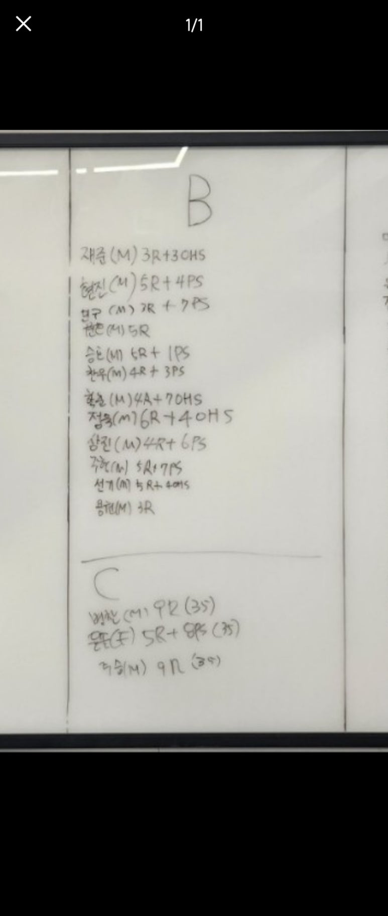 크로스핏플랜비 이미지