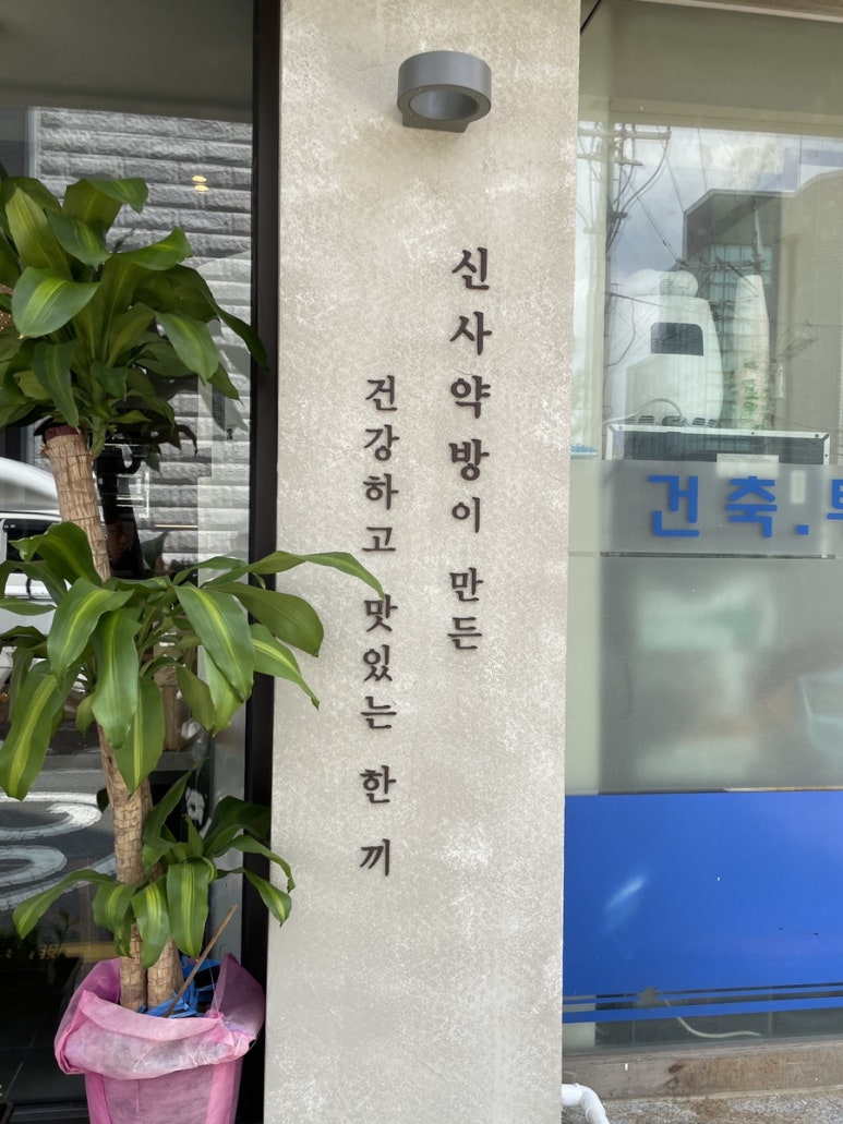 마스터제이엘 이미지