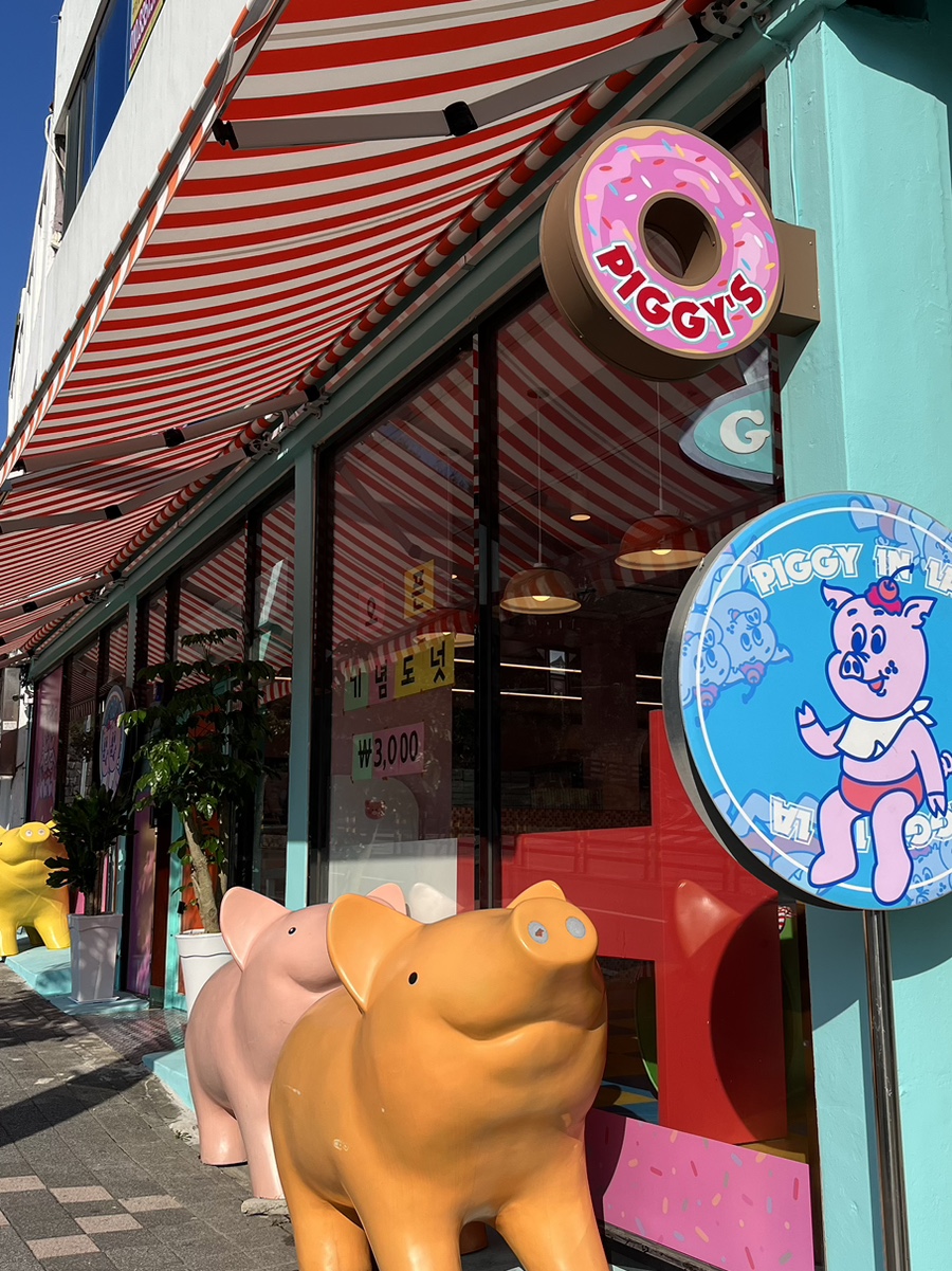 피기스도넛 PIGGY'S 이미지