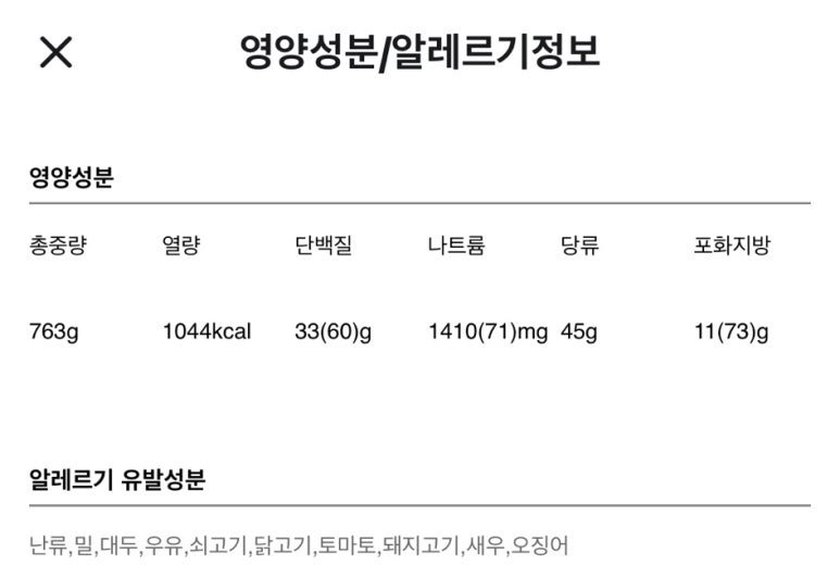 롯데리아보라매타운 이미지