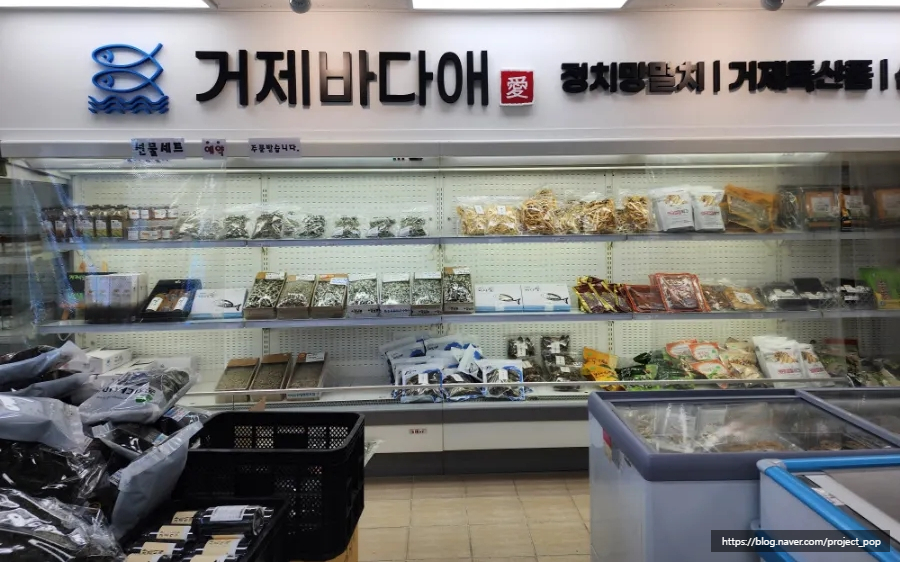 거제바다애 이미지
