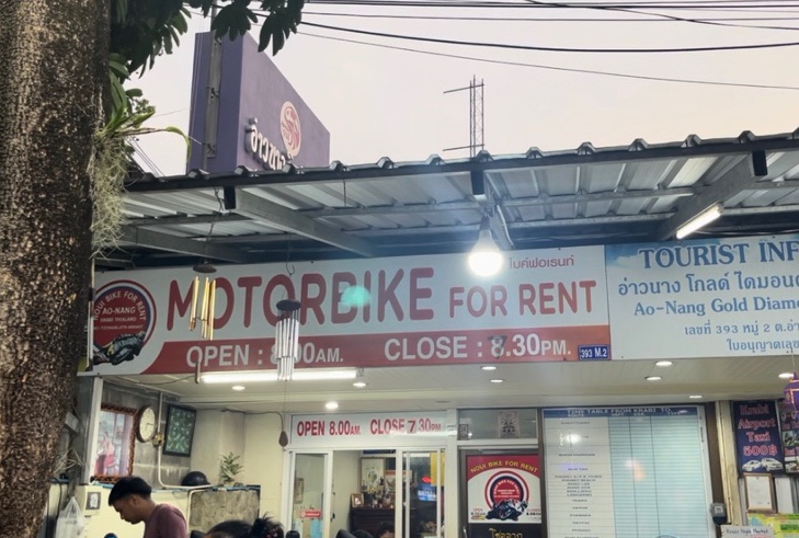 피피오토바이렌트 이미지
