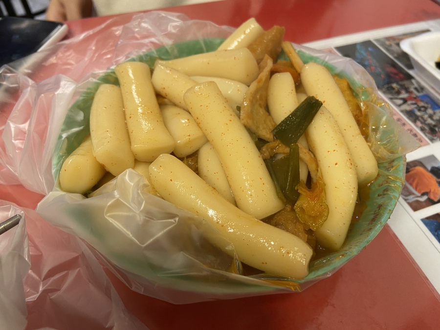 오빠네옛날떡볶이(야당점) 이미지