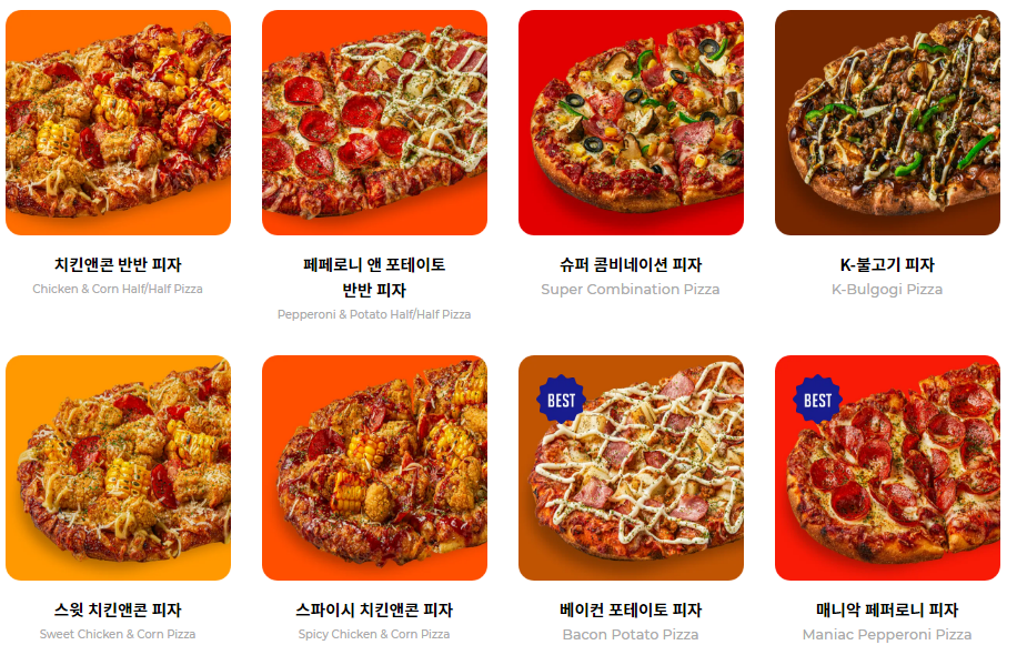 청오디피케이(주)() 이미지