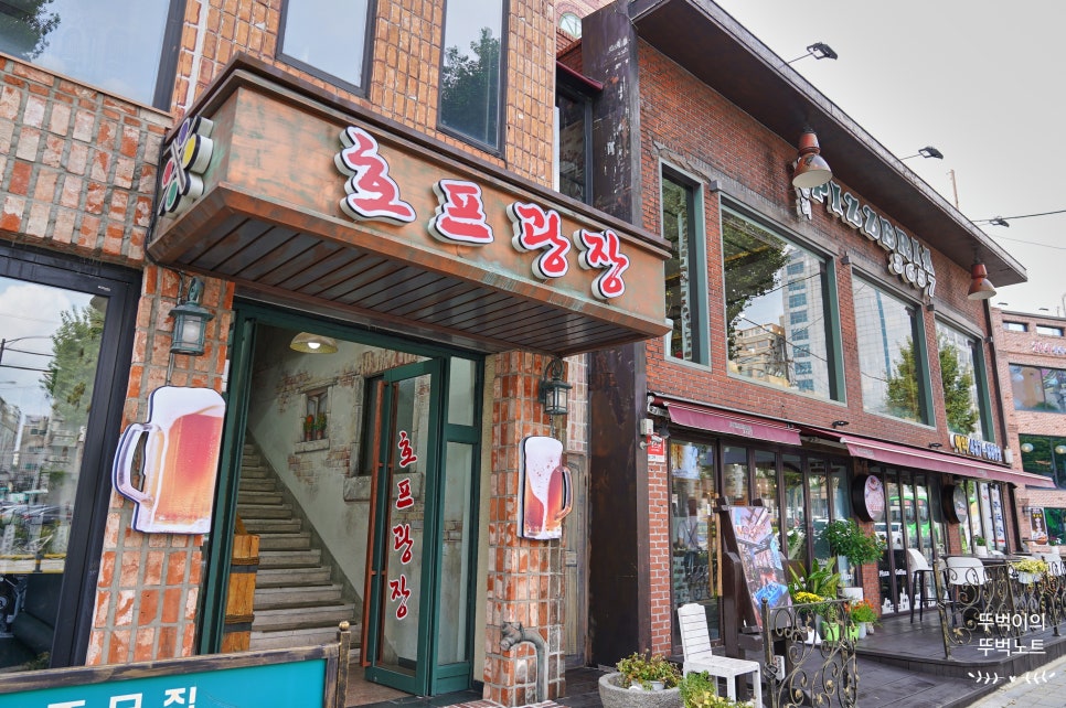 피자호프 이미지