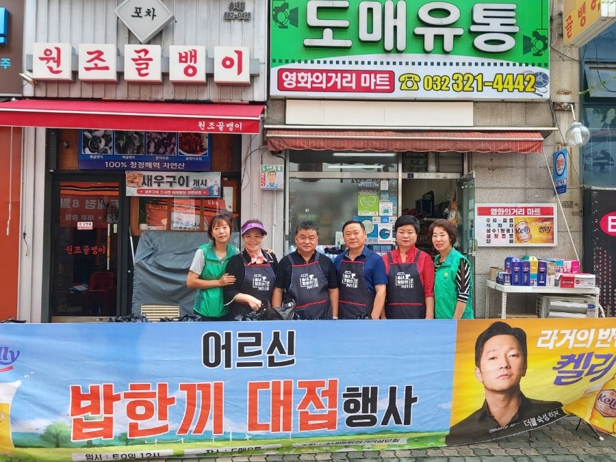 하이트노래연습장 이미지