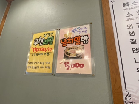 작전동소한마리 이미지