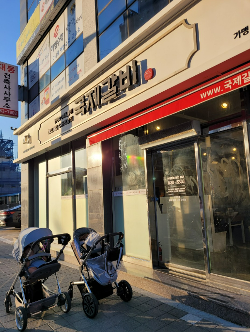 국제갈비서산 이미지