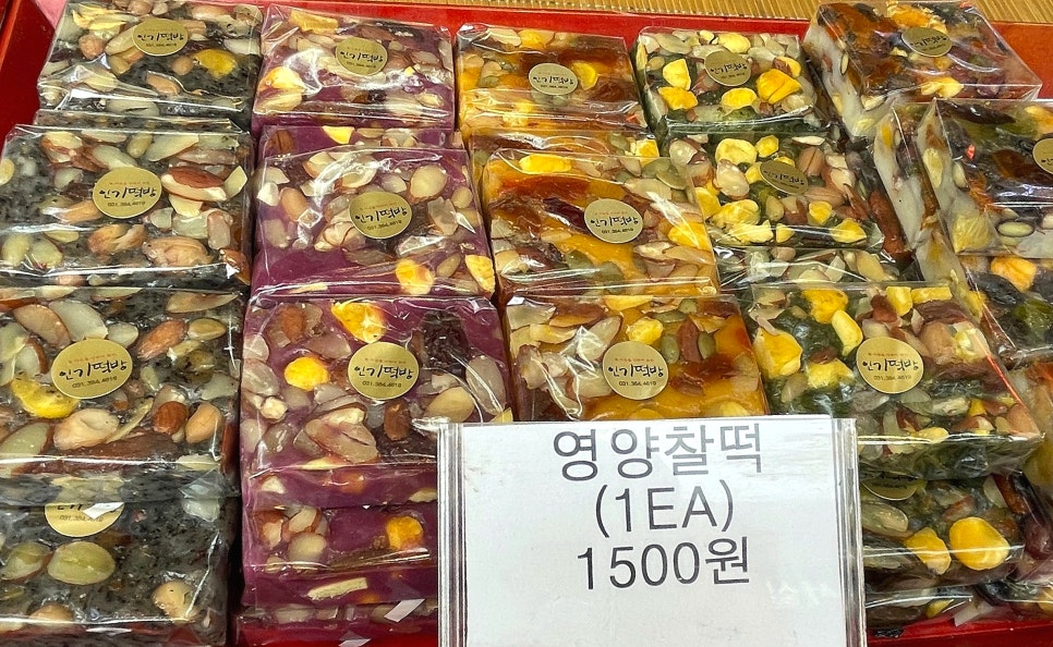 인기떡방 이미지
